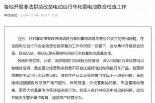 记者：拜仁无意亨德森，冬窗引援重点是右后卫和中卫