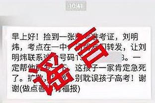 新利体育官网网址是什么啊截图2