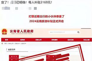 开云官网手机版下载app截图2