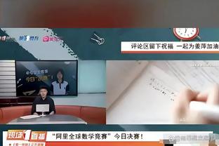 媒体人：感觉杜锋可以放弃3后卫阵容 徐杰胡明轩都能单独带队